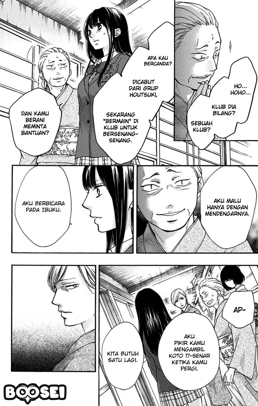 Kono Oto Tomare!